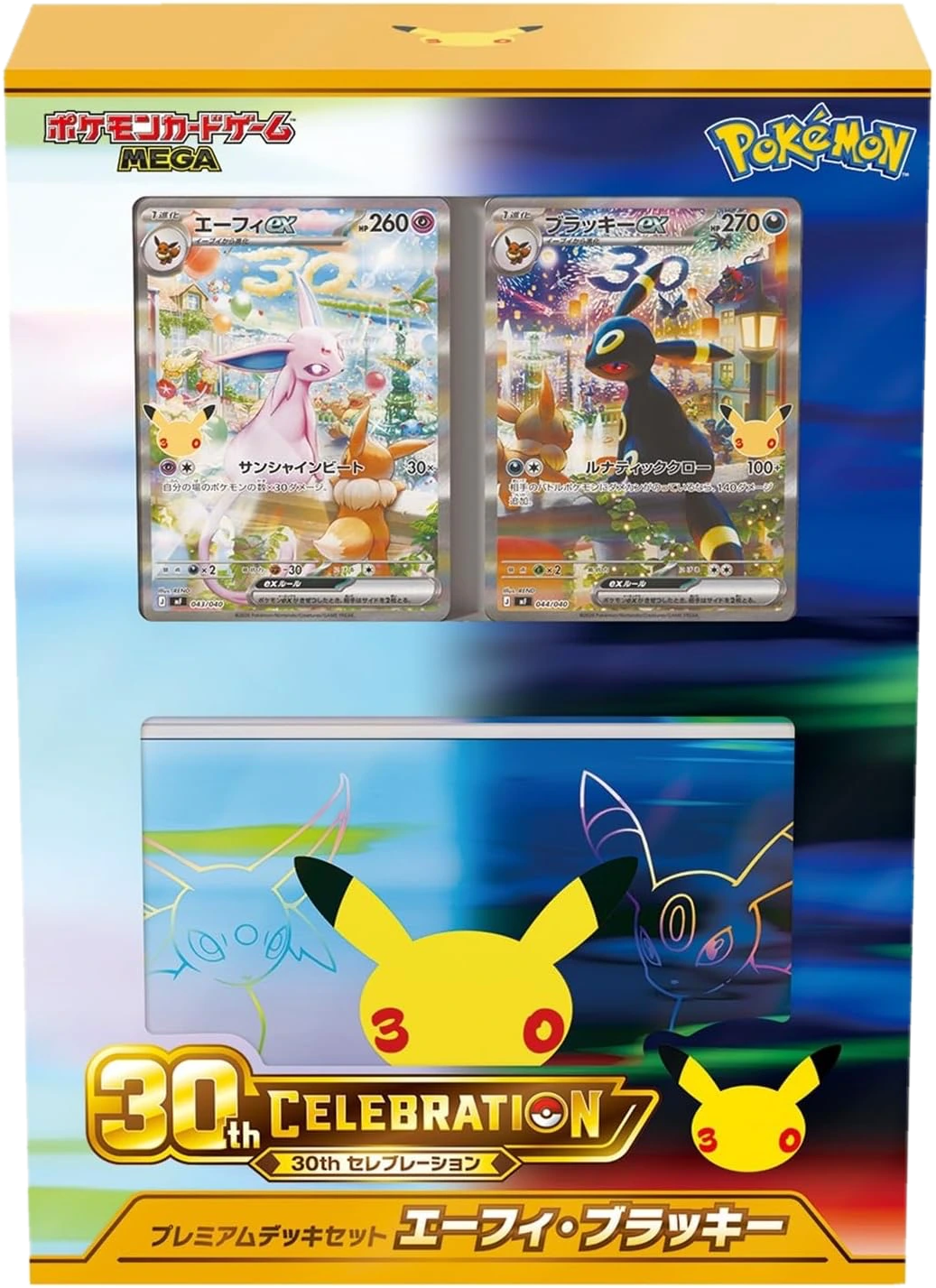 30th CELEBRATION プレミアムデッキセット エーフィ・ブラッキーの商品画像